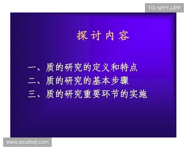 科学篮球训练新思维:提升运动员状态的系统方法与技巧探讨 科学篮球训练新思维:提升运动员状态的系统方法与技巧探讨