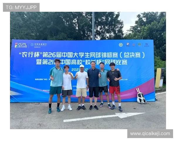 西安网球队与北京网球队速度对决赛后分析与战术总结